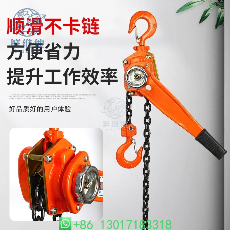 Pull Up Bar Tower - Type Lever Hoist Multi-spec Hand Plate