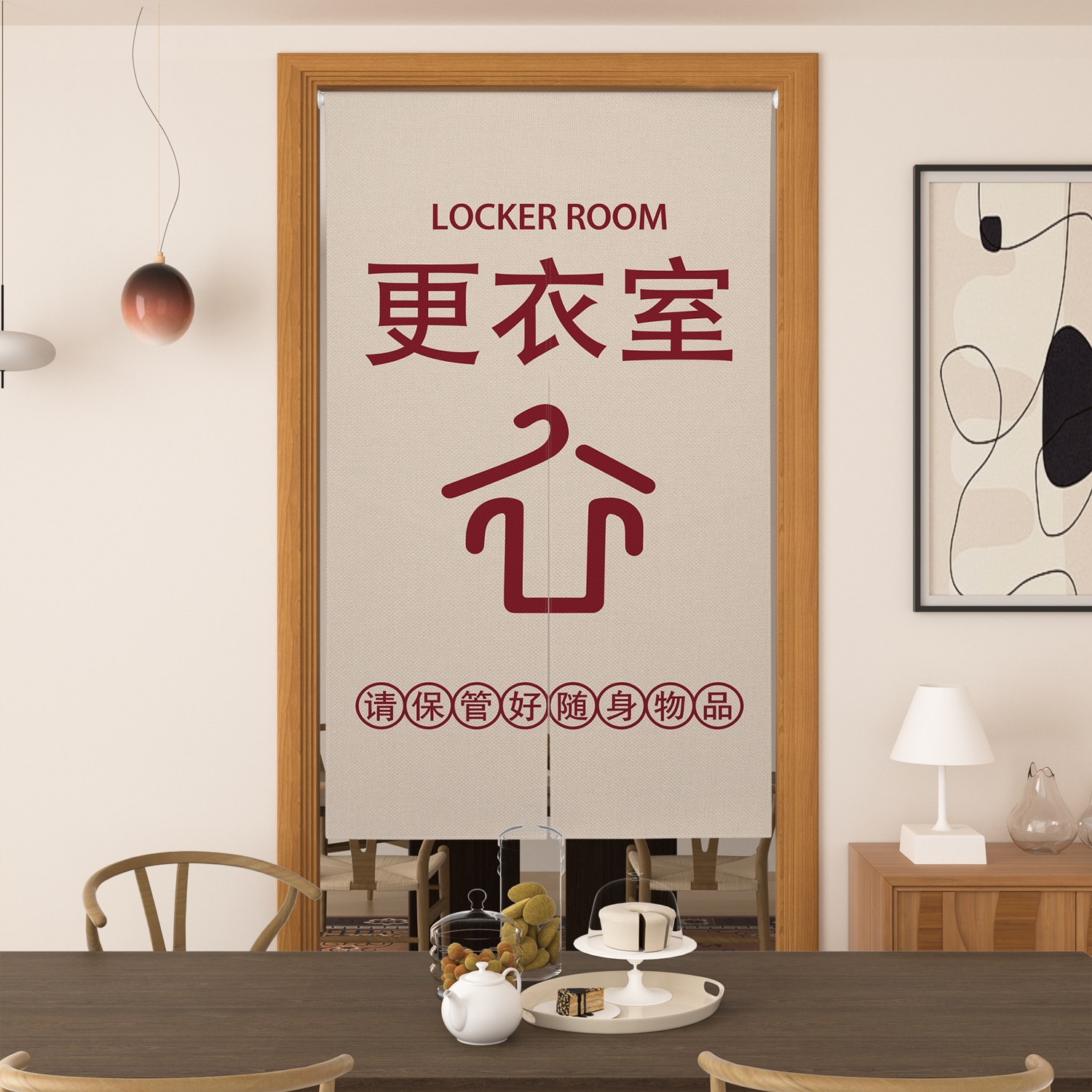 Locker Room Noren Door Curtain - Home Gym Japan 评论和价格