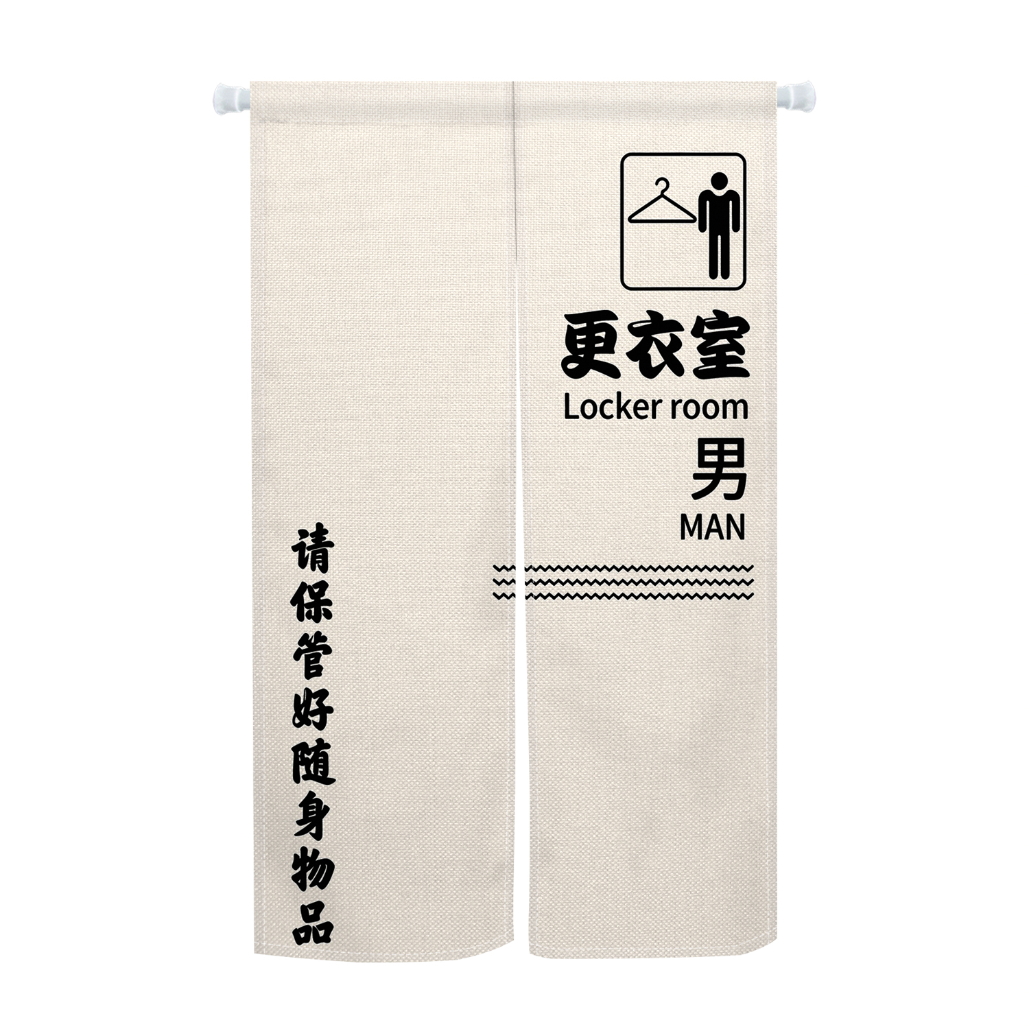 Locker Room Noren Door Curtain - Home Gym Japan 评论和价格