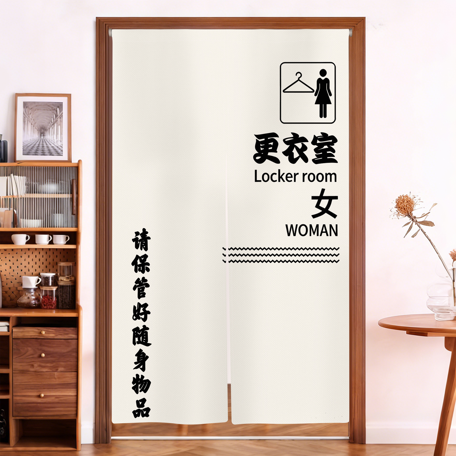 Locker Room Noren Door Curtain - Home Gym Japan 评论和价格