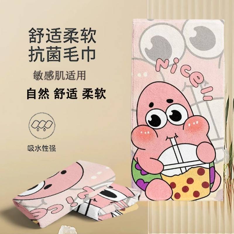 Cute SpongeBo SquarePants Coup - Home Gym Japan 评论和价格