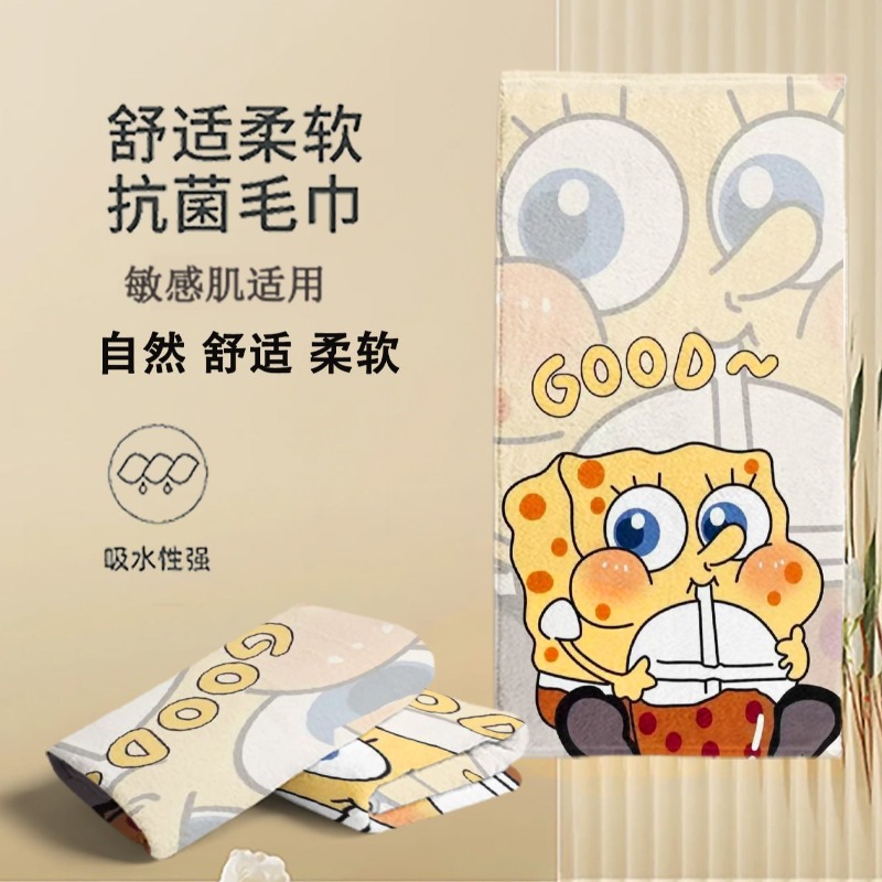 Cute SpongeBo SquarePants Coup - Home Gym Japan 评论和价格