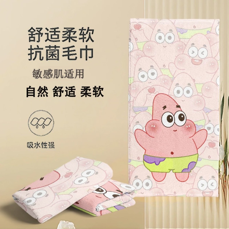 Cute SpongeBo SquarePants Coup - Home Gym Japan 评论和价格