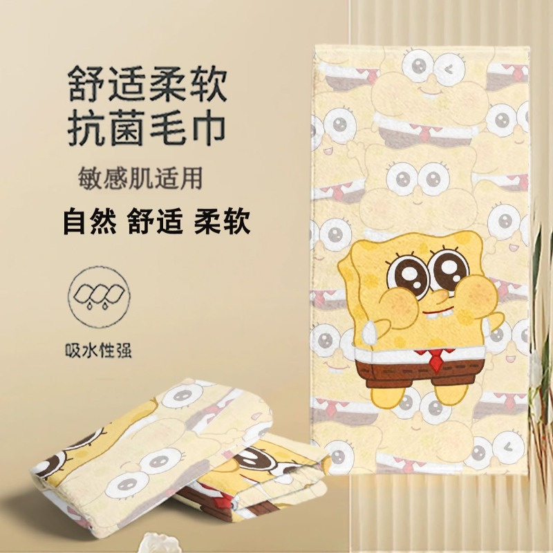 Cute SpongeBo SquarePants Coup - Home Gym Japan 评论和价格
