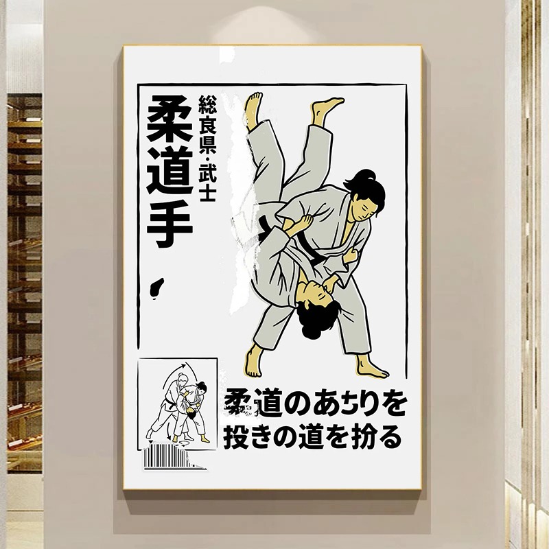 Ink Style Japanese Tattooing T - Home Gym Japan 评论和价格