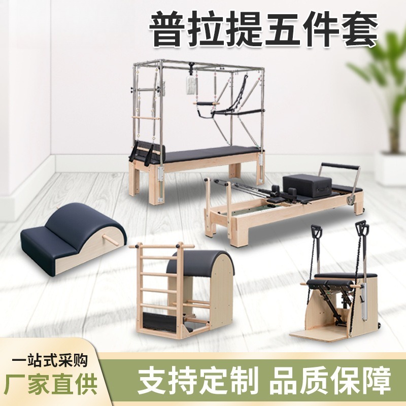 Premium Maple Wood Pilates Ref - Home Gym Yoga Studio 评论和价格
