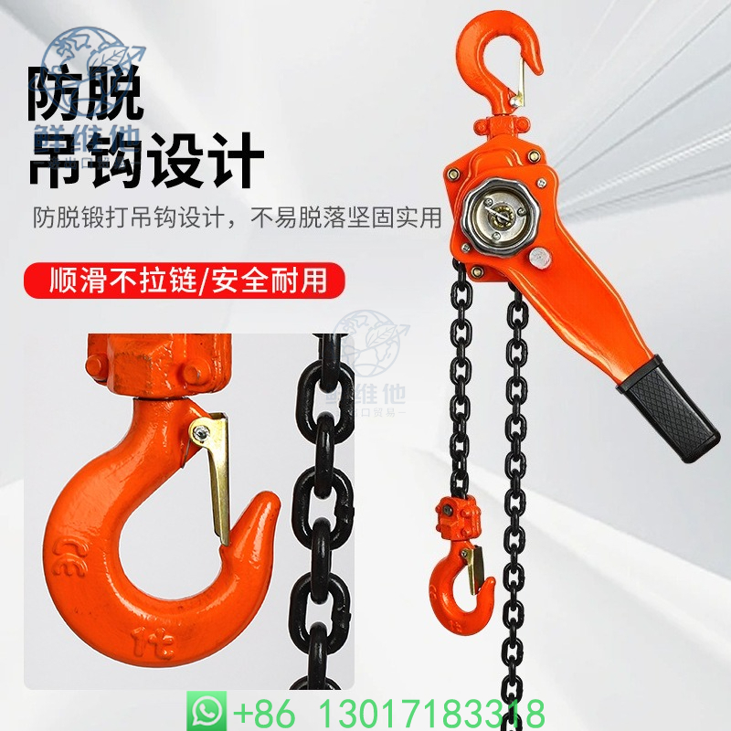 Type Lever Hoist Multi-spec Ha - Pull Up Bar Tower 评论和价格